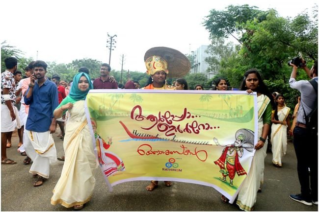 Rathinam College Onam_Celebration