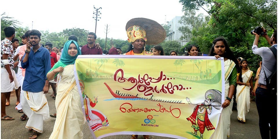 Rathinam College Onam_Celebration