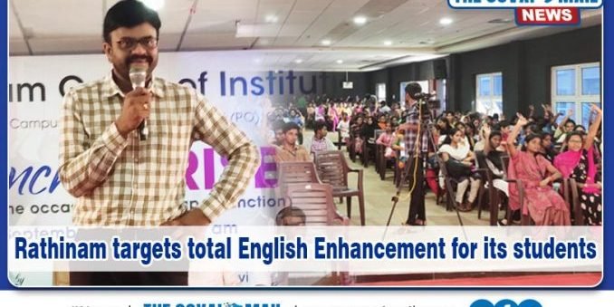 Rathinam College english-enhancement