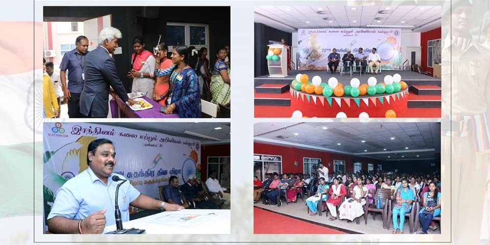 Rathinam College independance_day