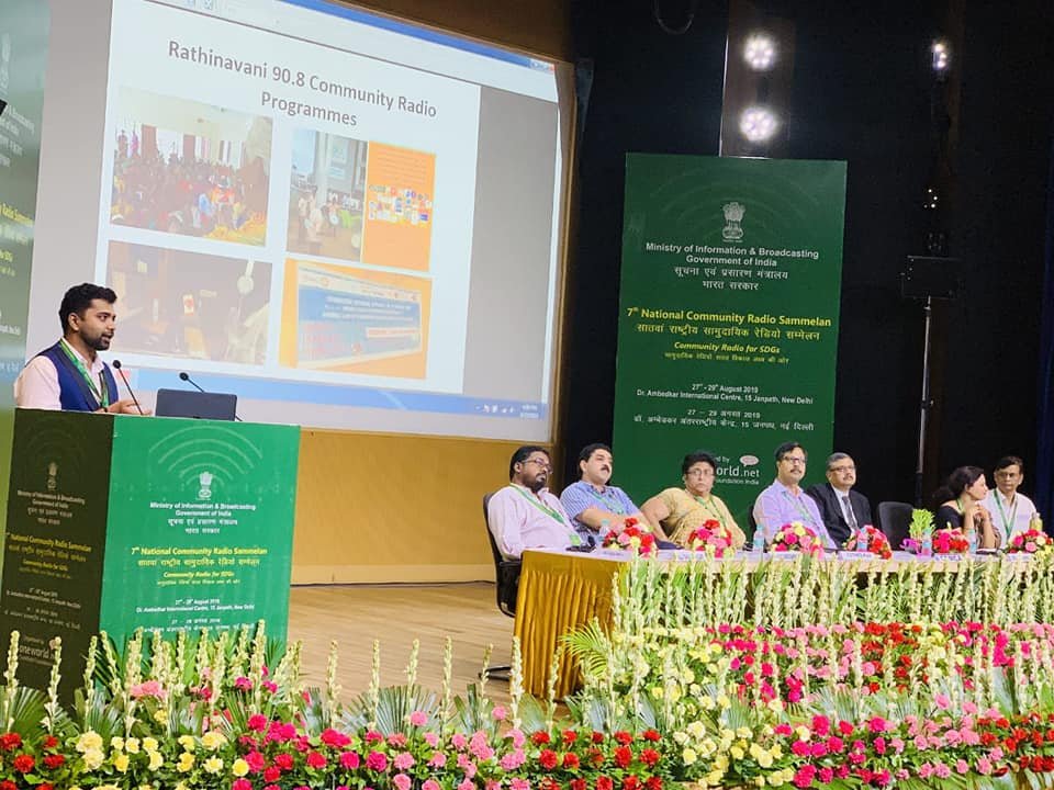 sammelan Rathinavani